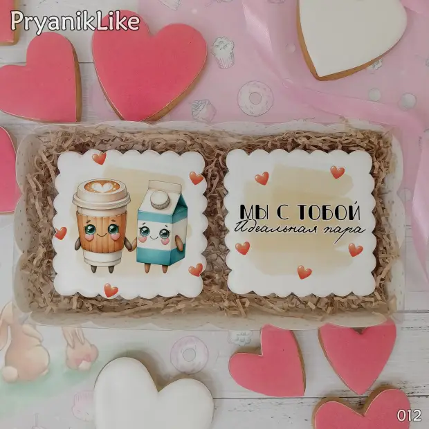 Набор два пряника (8-8 см.)